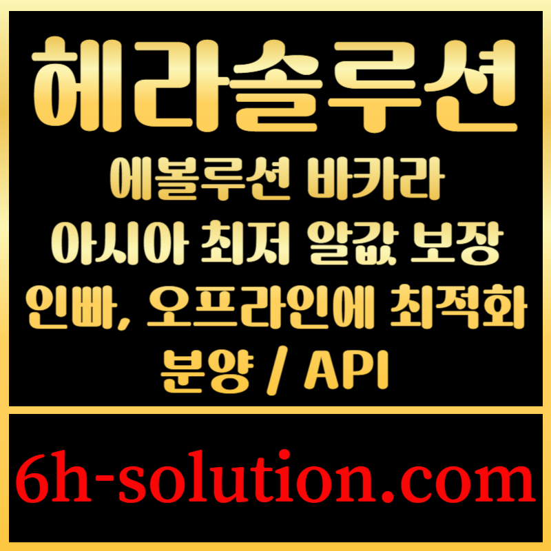 ta1q21cdtd2f2gf1eh카지노사이트제작-카지노분양-바카라솔루션-바카라분양-카지노솔루션제작-카지노솔루션분양005.jpg ta1q21cdtd2f2gf1eh카지노사이트제작-카지노분양-바카라솔루션-바카라분양-카지노솔루션제작-카지노솔루션분양005.jpg