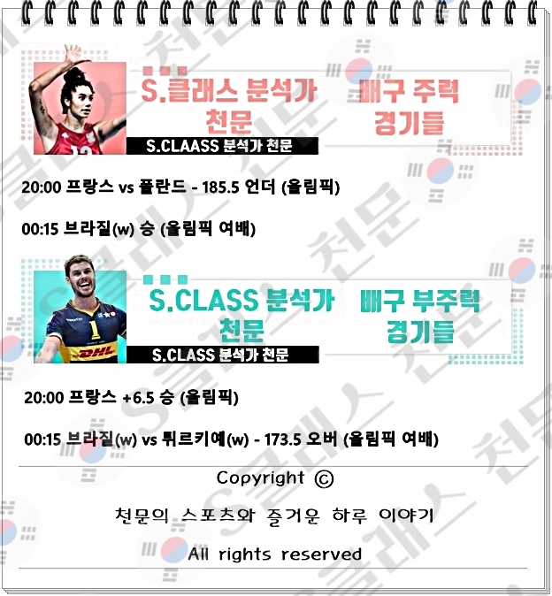 배구.jpg 배구.jpg
