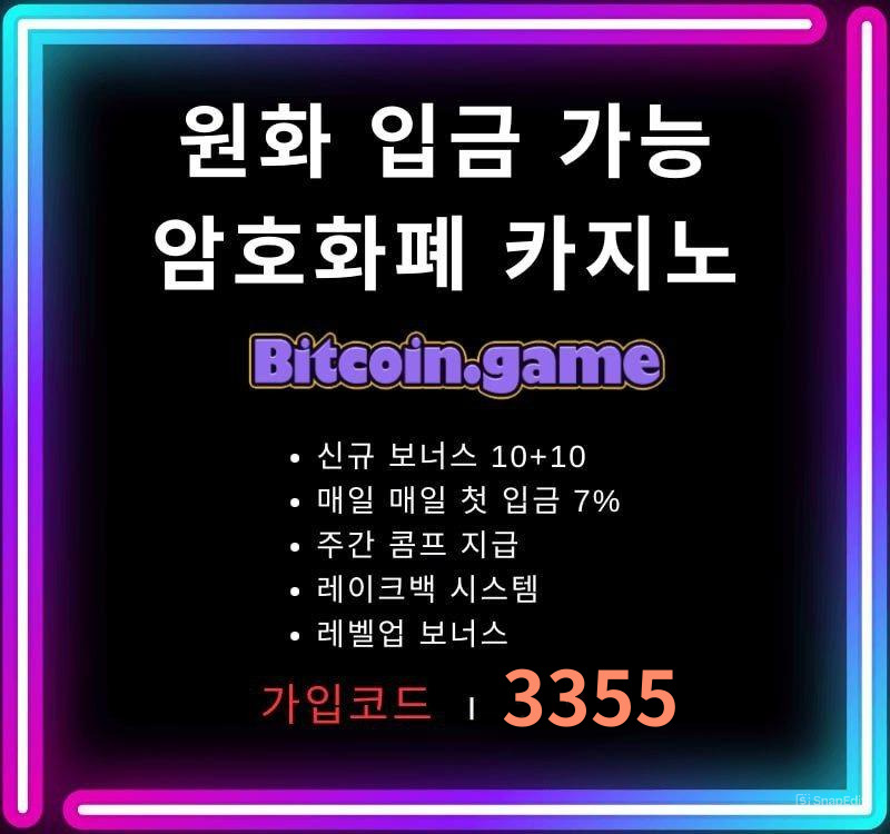 jiwybvfjghkjk메이저카지노-안전카지노-안전사이트-해외사이트-비트코인게임먹튀검증-메이저사이트002.jpg jiwybvfjghkjk메이저카지노-안전카지노-안전사이트-해외사이트-비트코인게임먹튀검증-메이저사이트002.jpg