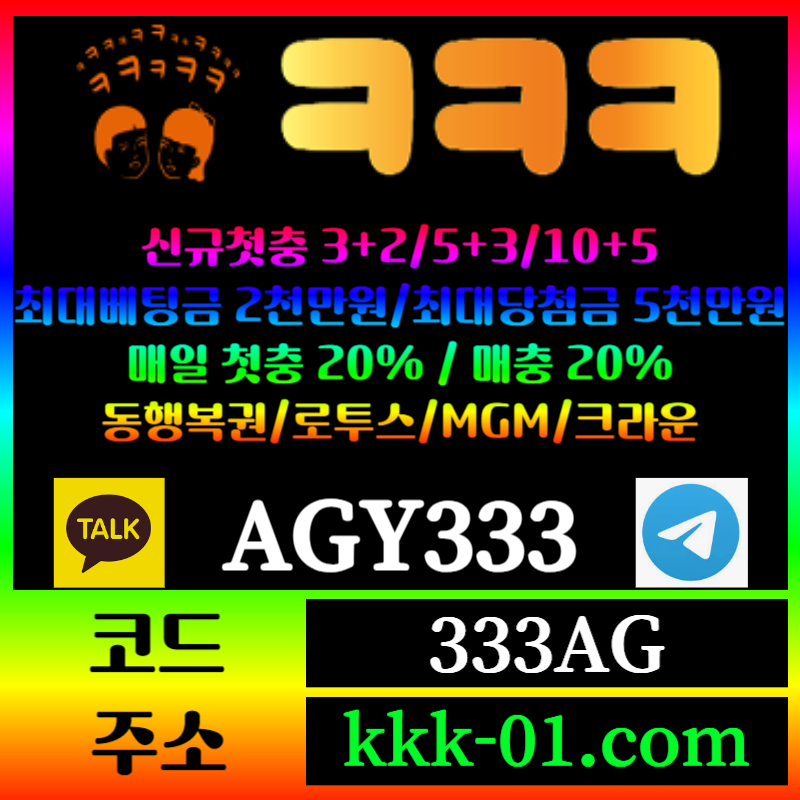 NDSKJIGBJHGBJ메이저놀이터-두윈-안전놀이터-크크크벳먹튀검증-ㅋㅋㅋ벳먹튀검증-보타006.jpg