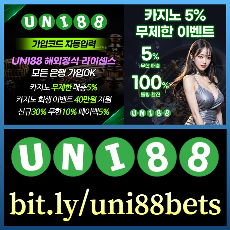 EUIDFGTHJGVJ유니88벳먹튀안전-uni88먹튀안전-유니벳먹튀안전-uni88bet먹튀안전-유니88먹튀안전-unibet먹튀안전003.jpg EUIDFGTHJGVJ유니88벳먹튀안전-uni88먹튀안전-유니벳먹튀안전-uni88bet먹튀안전-유니88먹튀안전-unibet먹튀안전003.jpg