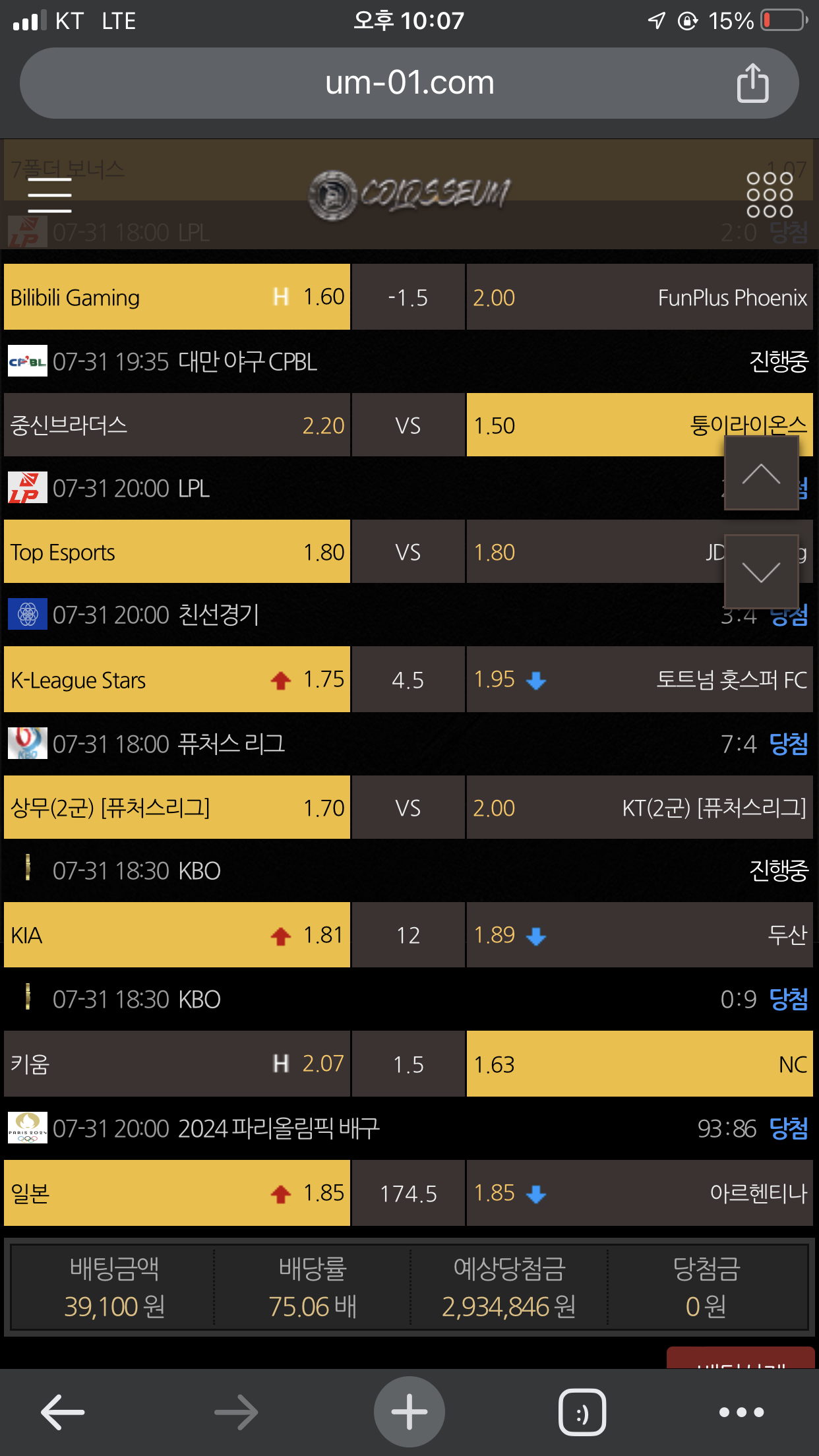 926BEB8A-95F9-412E-895B-D76EA485DEA0.png 926BEB8A-95F9-412E-895B-D76EA485DEA0.png