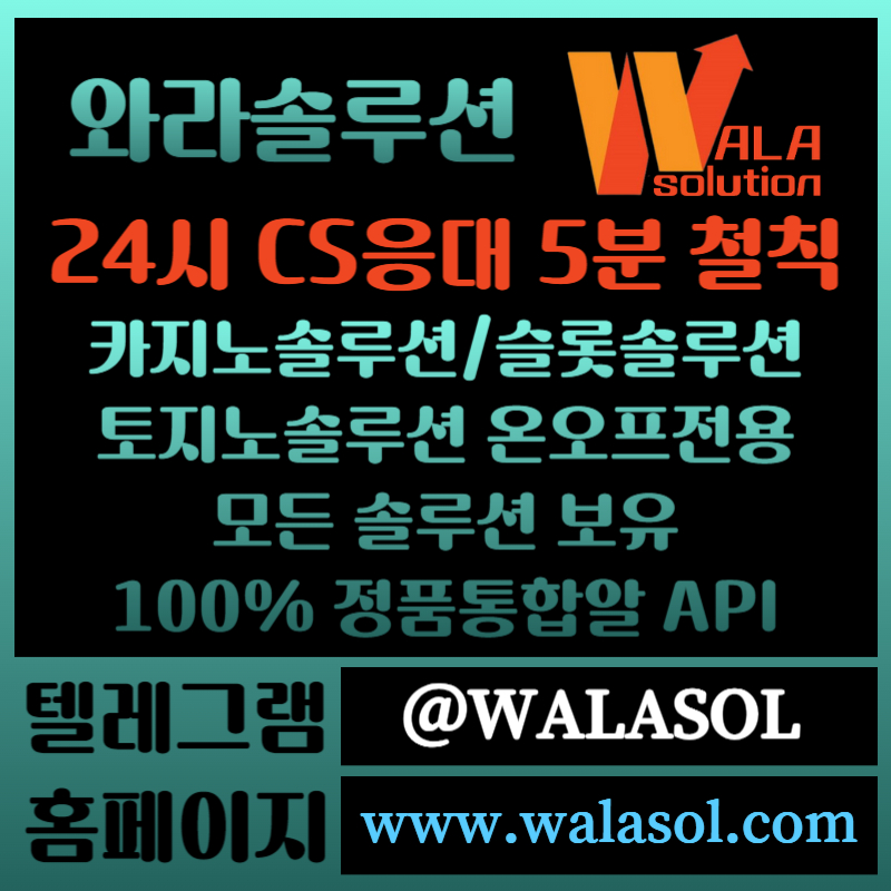 qsx2ưQsaqwqeessz1qxq바카라분양-카지노솔루션분양-카지노분양-카지노솔루션제작-바카라솔루션-카지노사이트제작004.jpg