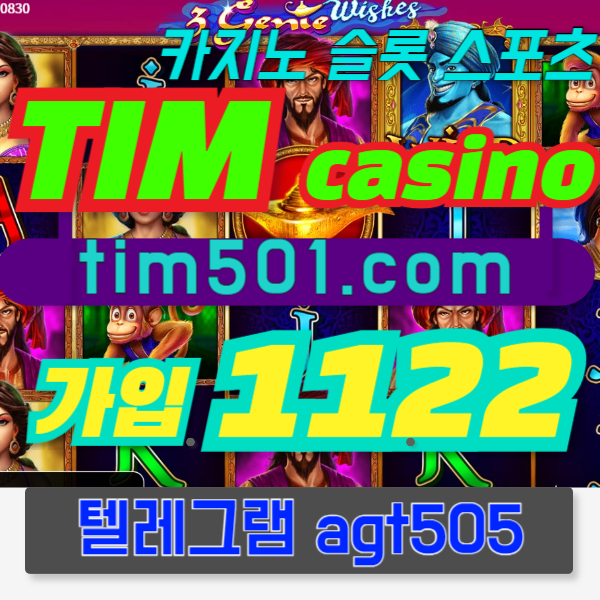 실시간중계팀카123400 (1).jpg 실시간중계팀카123400 (1).jpg
