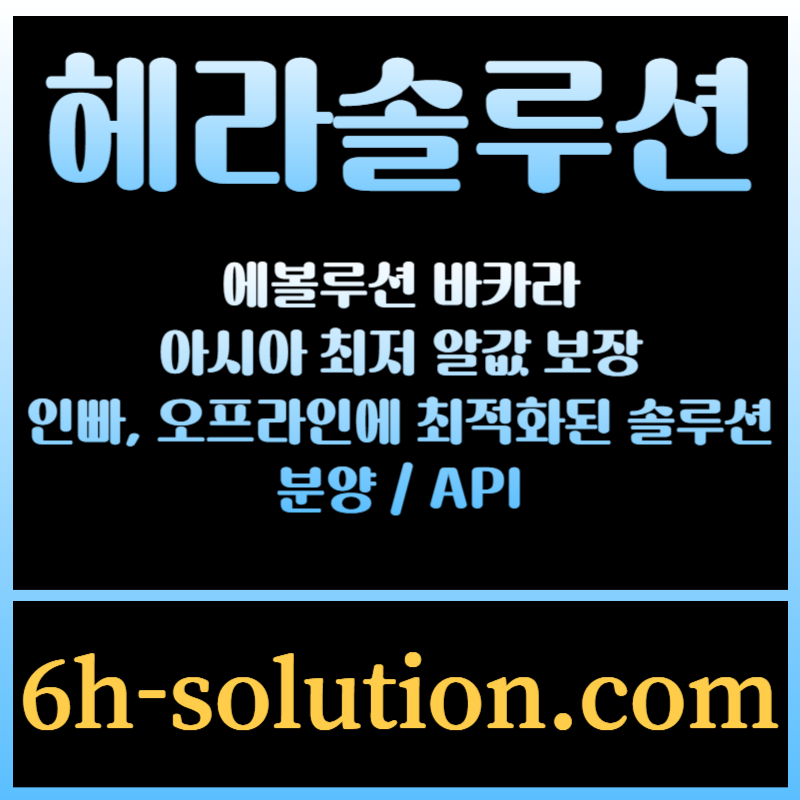 카지노사이트제작-카지노분양-바카라솔루션-바카라분양-카지노솔루션제작-카지노솔루션분양4589uy9u845y94589d2.jpg 카지노사이트제작-카지노분양-바카라솔루션-바카라분양-카지노솔루션제작-카지노솔루션분양4589uy9u845y94589d2.jpg