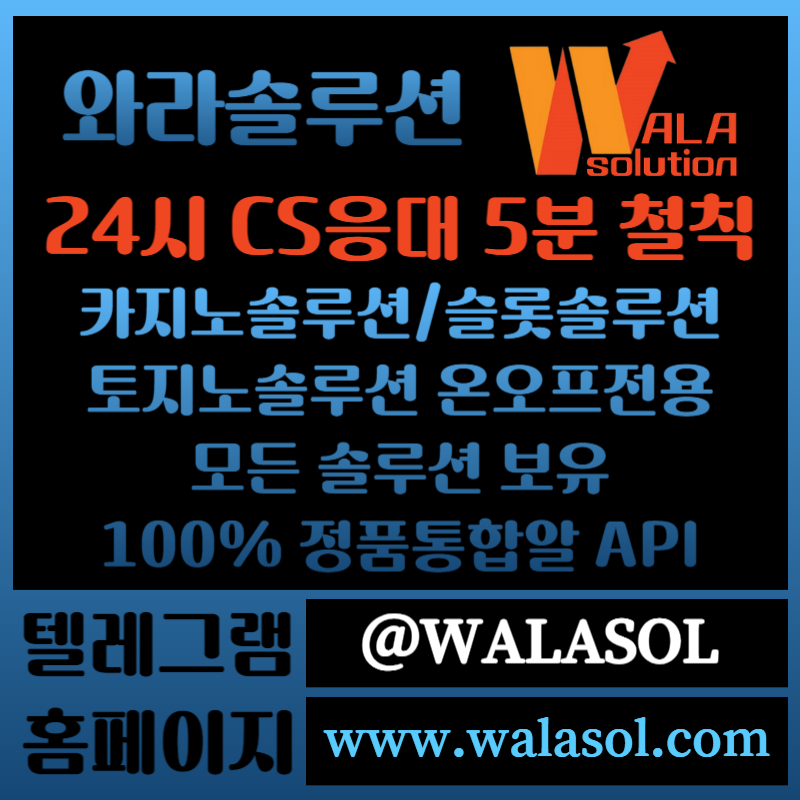 QqxxcqzưFa1ư1d바카라분양-카지노솔루션분양-카지노분양-카지노솔루션제작-바카라솔루션-카지노사이트제작004.jpg