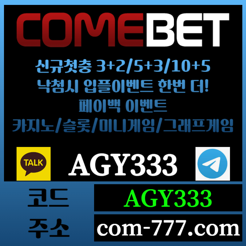 1xwgwqưqdsf안전놀이터-컴벳먹튀없는-메이저카지노-메이저사이트-그래프게임-메이저놀이터-안전사이트006.jpg