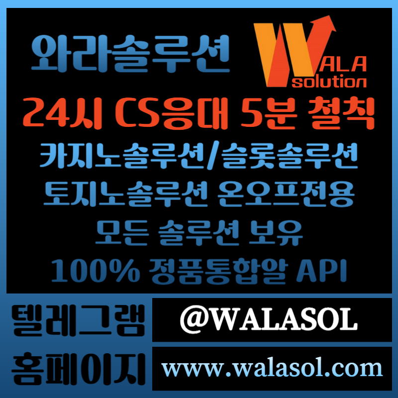 Q AAA11123232aa321wQ123바카라분양-카지노솔루션분양-카지노분양-카지노솔루션제작-바카라솔루션-카지노사이트제작006.jpg Q AAA11123232aa321wQ123바카라분양-카지노솔루션분양-카지노분양-카지노솔루션제작-바카라솔루션-카지노사이트제작006.jpg