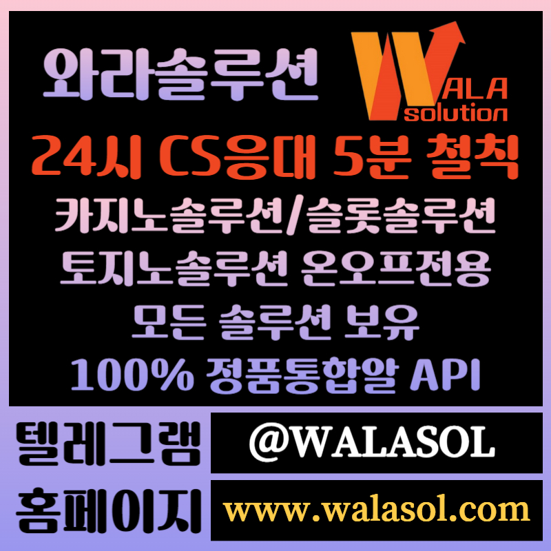 211aAv33221x321dsqs바카라분양-카지노솔루션분양-카지노분양-카지노솔루션제작-바카라솔루션-카지노사이트제작4.jpg