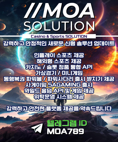 카지노솔루션.jpg 카지노솔루션.jpg