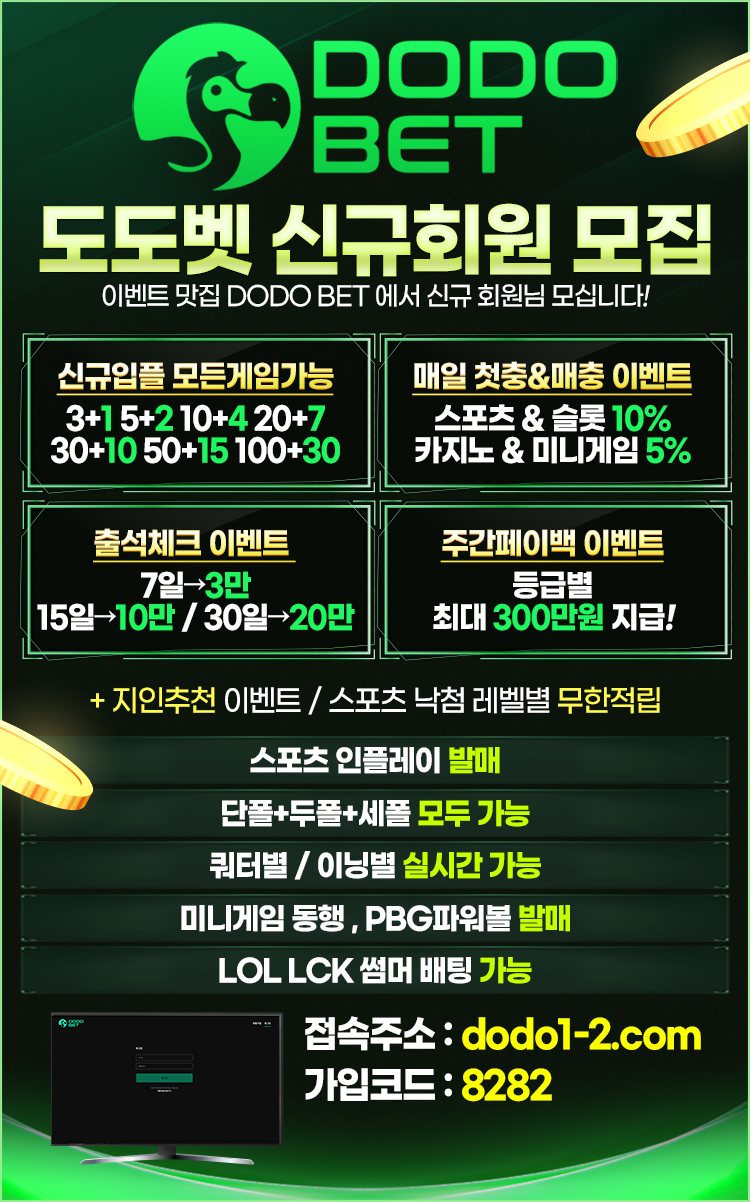 도도.png