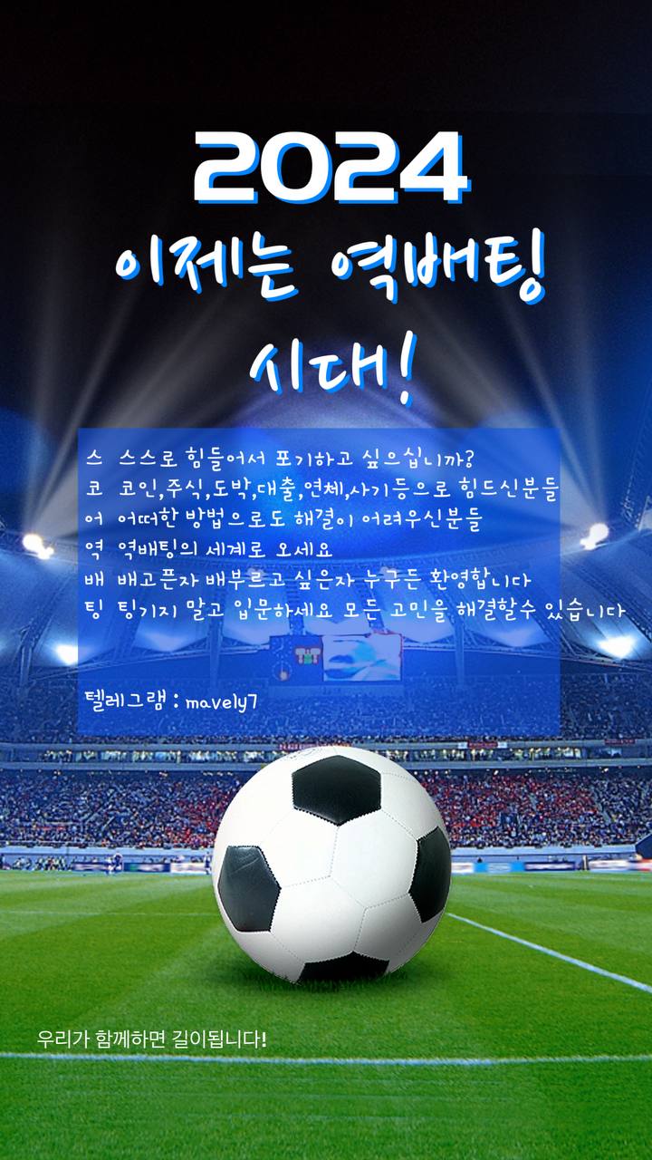 마블리 역배팅홍보1.jpg 마블리 역배팅홍보1.jpg