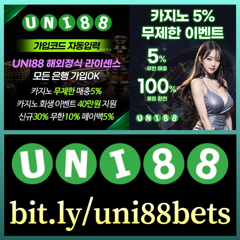 HHGCJUGHKK유니88벳먹튀검증-uni88먹튀검증-유니벳먹튀검증-uni88bet먹튀검증-유니88먹튀검증-unibet먹튀검증003.jpg HHGCJUGHKK유니88벳먹튀검증-uni88먹튀검증-유니벳먹튀검증-uni88bet먹튀검증-유니88먹튀검증-unibet먹튀검증003.jpg