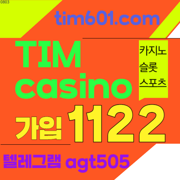 안전슬롯팀벳00878 (3).jpg