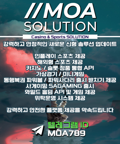 카지노솔루션.jpg 카지노솔루션.jpg