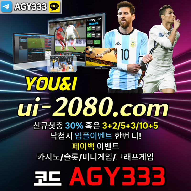 메이저카지노-그래프게임-메이저놀이터-안전놀이터-메이저사이트-유앤아이먹튀안전-안전사이트rt908uy4v5u094y5845u8.jpg 메이저카지노-그래프게임-메이저놀이터-안전놀이터-메이저사이트-유앤아이먹튀안전-안전사이트rt908uy4v5u094y5845u8.jpg