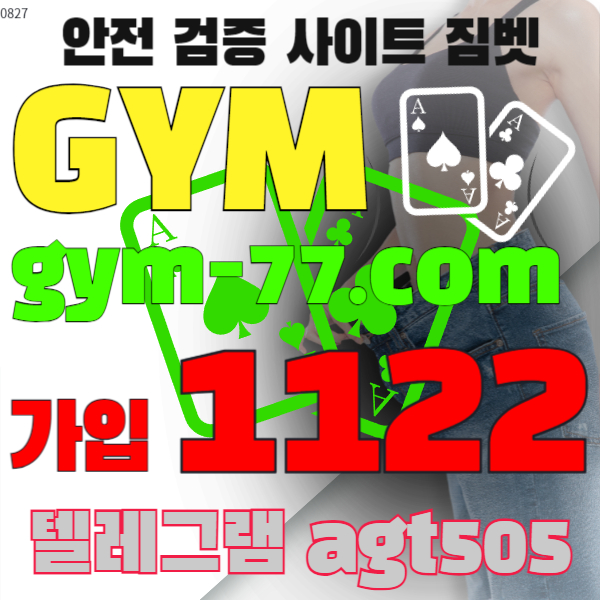 슬롯게임짐카2463040 (3).jpg 슬롯게임짐카2463040 (3).jpg