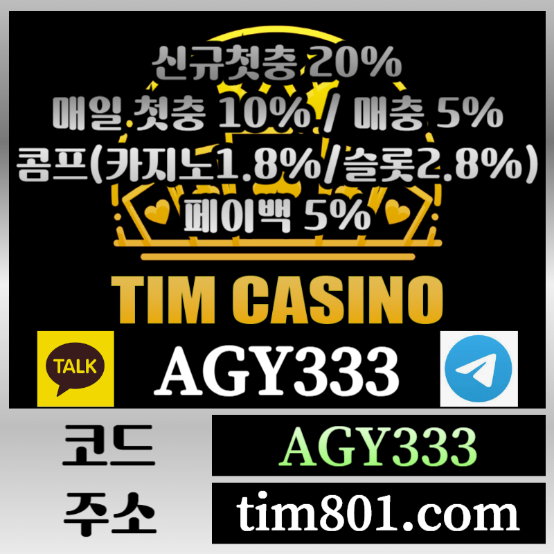 Xacqudf메이저카지노-팀카지노먹튀없는-바카라사이트-TIM카지노먹튀없는-카지노사이트-안전카지노004.jpg Xacqudf메이저카지노-팀카지노먹튀없는-바카라사이트-TIM카지노먹튀없는-카지노사이트-안전카지노004.jpg