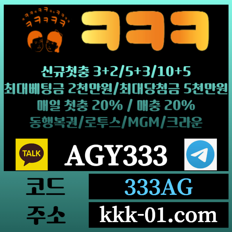 aedfwAS2fxxrqưqㅋㅋㅋ벳먹튀안전-메이저놀이터-두윈-보타-안전놀이터-크크크벳먹튀안전q004.jpg