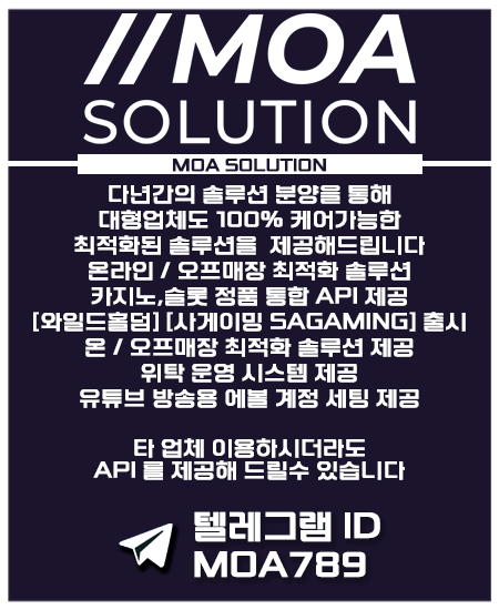 카지노솔루션.jpg 카지노솔루션.jpg