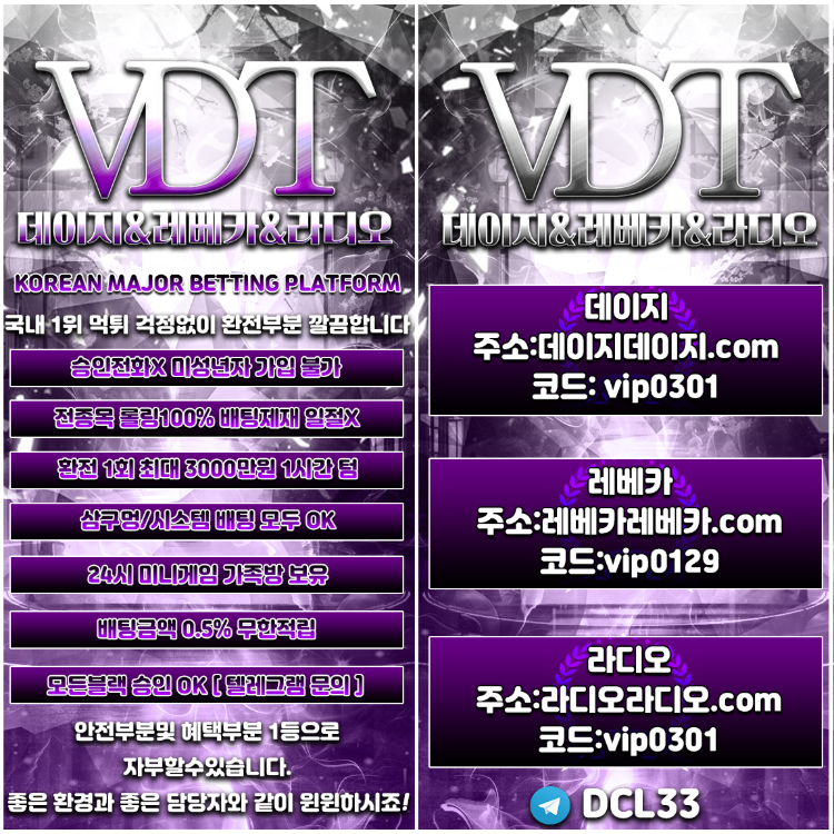 vdt홍보지 (1).png vdt홍보지 (1).png