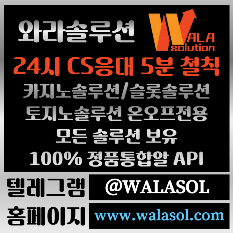 UFGJMHMJK카지노솔루션분양-카지노분양-바카라솔루션-카지노사이트제작-바카라분양-카지노솔루션제작004.jpg UFGJMHMJK카지노솔루션분양-카지노분양-바카라솔루션-카지노사이트제작-바카라분양-카지노솔루션제작004.jpg