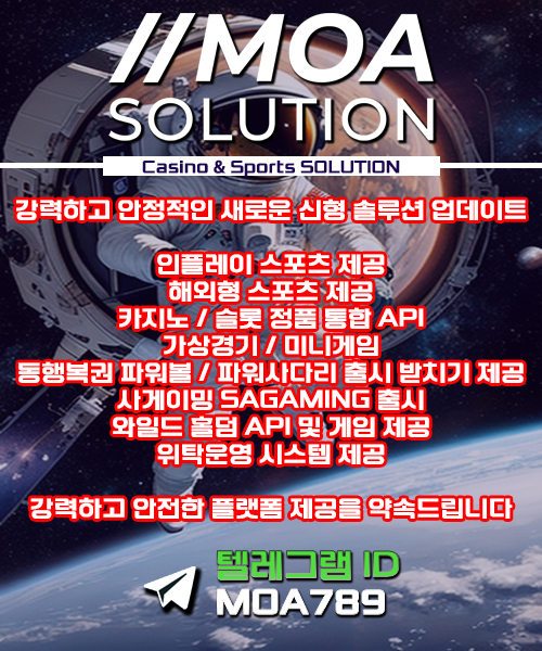 카지노솔루션.jpg 카지노솔루션.jpg