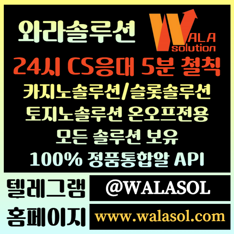 fshfgsfhg카지노솔루션분양-카지노분양-바카라솔루션-카지노사이트제작-바카라분양-카지노솔루션제작003.jpg fshfgsfhg카지노솔루션분양-카지노분양-바카라솔루션-카지노사이트제작-바카라분양-카지노솔루션제작003.jpg