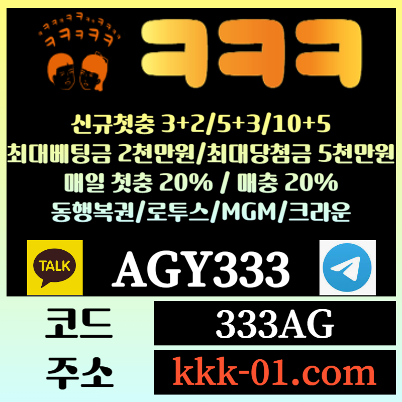 ZSXDFSGF메이저놀이터-두윈-안전놀이터-크크크벳먹튀검증-ㅋㅋㅋ벳먹튀검증-보타002.jpg