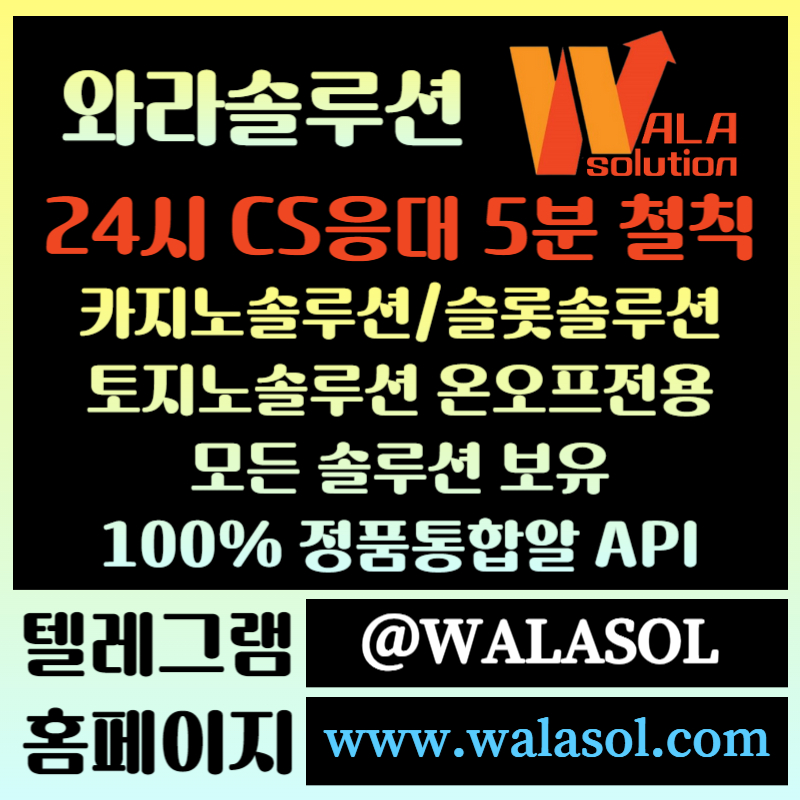 XDSFDHVFASZHFXG카지노솔루션분양-카지노분양-바카라솔루션-카지노사이트제작-바카라분양-카지노솔루션제작004.jpg XDSFDHVFASZHFXG카지노솔루션분양-카지노분양-바카라솔루션-카지노사이트제작-바카라분양-카지노솔루션제작004.jpg