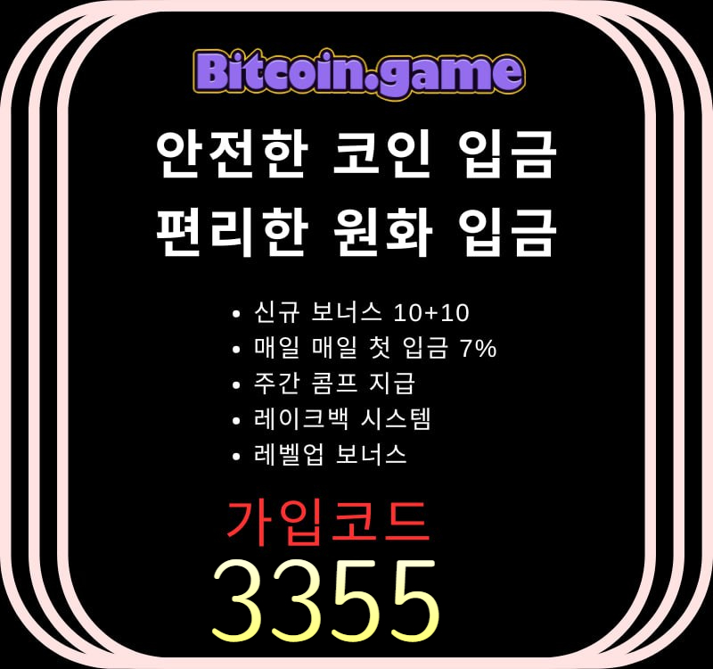 dfgsjhfgadsf비트코인게임먹튀검증-메이저카지노-안전카지노-메이저사이트-안전사이트-해외사이트003.jpg dfgsjhfgadsf비트코인게임먹튀검증-메이저카지노-안전카지노-메이저사이트-안전사이트-해외사이트003.jpg