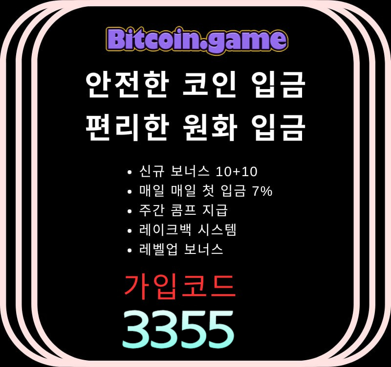 dfsdfdfgsrhfg비트코인게임먹튀없는-메이저카지노-안전카지노-메이저사이트-안전사이트-해외사이트005.jpg dfsdfdfgsrhfg비트코인게임먹튀없는-메이저카지노-안전카지노-메이저사이트-안전사이트-해외사이트005.jpg