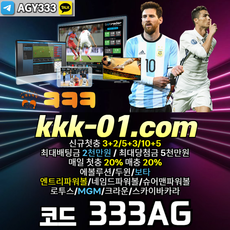 두윈-안전놀이터-ㅋㅋㅋ벳먹튀안전-보타-메이저놀이터-크크크벳먹튀안전rtu890y544u5y945u8e4.jpg