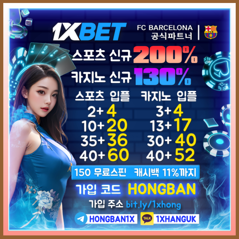 안전카지노-안전사이트-해외사이트-메이저사이트-원엑스벳먹튀없는-메이저카지노-1xbet먹튀없는4yu89vy945u898450t.jpg