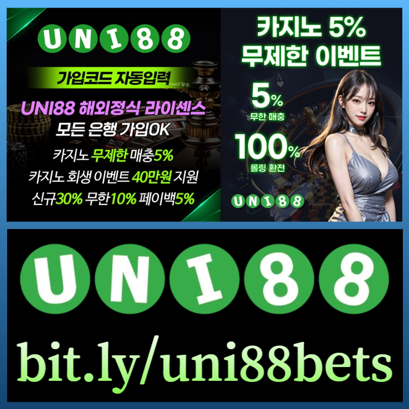ghdghyrdetgr유니88벳먹튀안전-uni88먹튀안전-유니벳먹튀안전-uni88bet먹튀안전-유니88먹튀안전-unibet먹튀안전004.jpg ghdghyrdetgr유니88벳먹튀안전-uni88먹튀안전-유니벳먹튀안전-uni88bet먹튀안전-유니88먹튀안전-unibet먹튀안전004.jpg