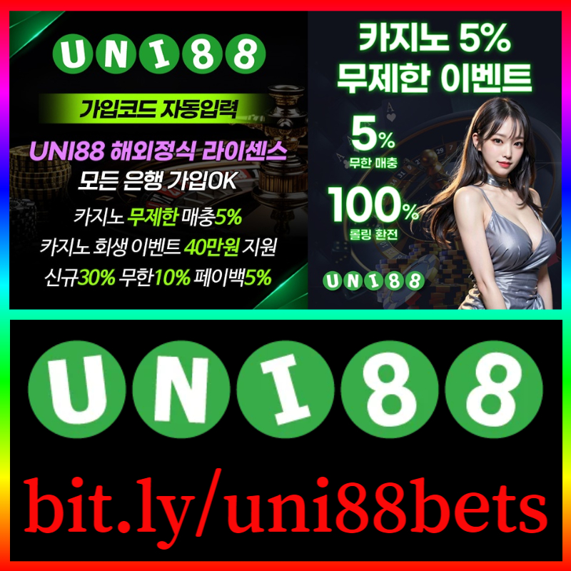 1szwqqcuni88먹튀안전-유니벳먹튀안전-유니88먹튀안전-unibet먹튀안전-유니88벳먹튀안전-uni88bet먹튀안전5.jpg 1szwqqcuni88먹튀안전-유니벳먹튀안전-유니88먹튀안전-unibet먹튀안전-유니88벳먹튀안전-uni88bet먹튀안전5.jpg