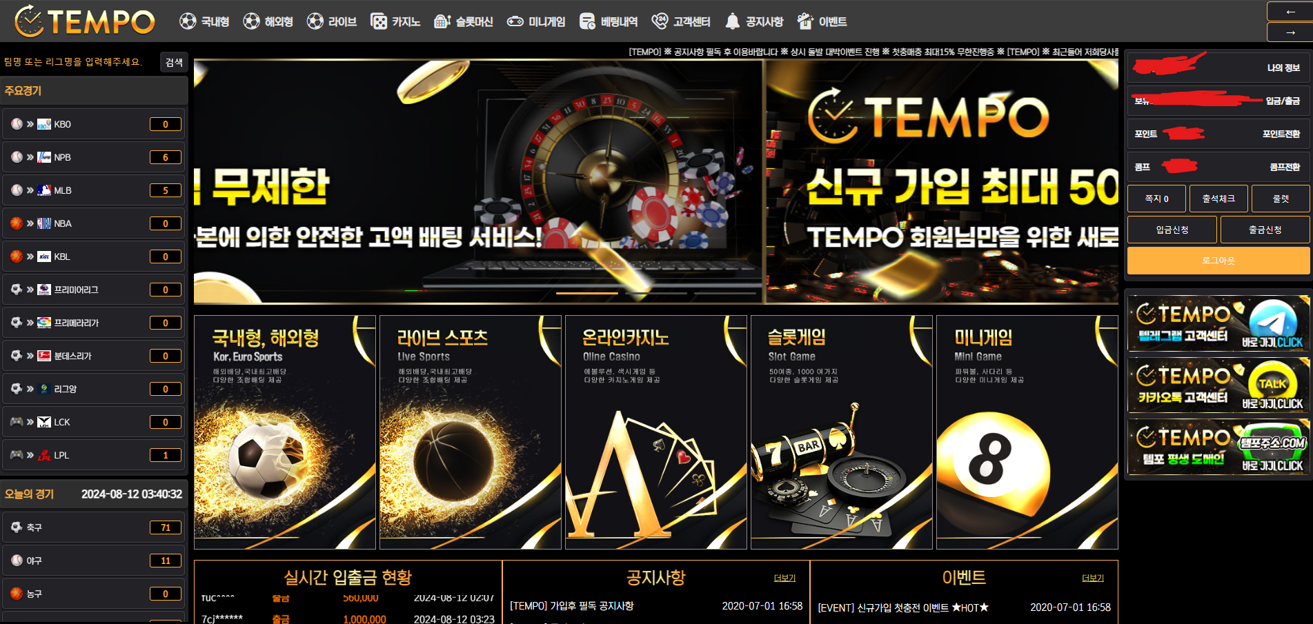 스크린샷 2024-08-12 034049.png 스크린샷 2024-08-12 034049.png