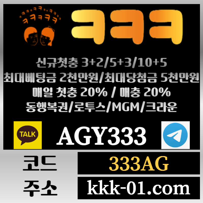 cxdsthfgvjhk메이저놀이터-두윈-안전놀이터-크크크벳먹튀검증-ㅋㅋㅋ벳먹튀검증-보타003.jpg cxdsthfgvjhk메이저놀이터-두윈-안전놀이터-크크크벳먹튀검증-ㅋㅋㅋ벳먹튀검증-보타003.jpg