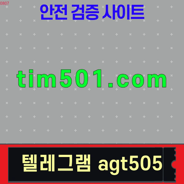 tim카지노검증0907 (1).gif