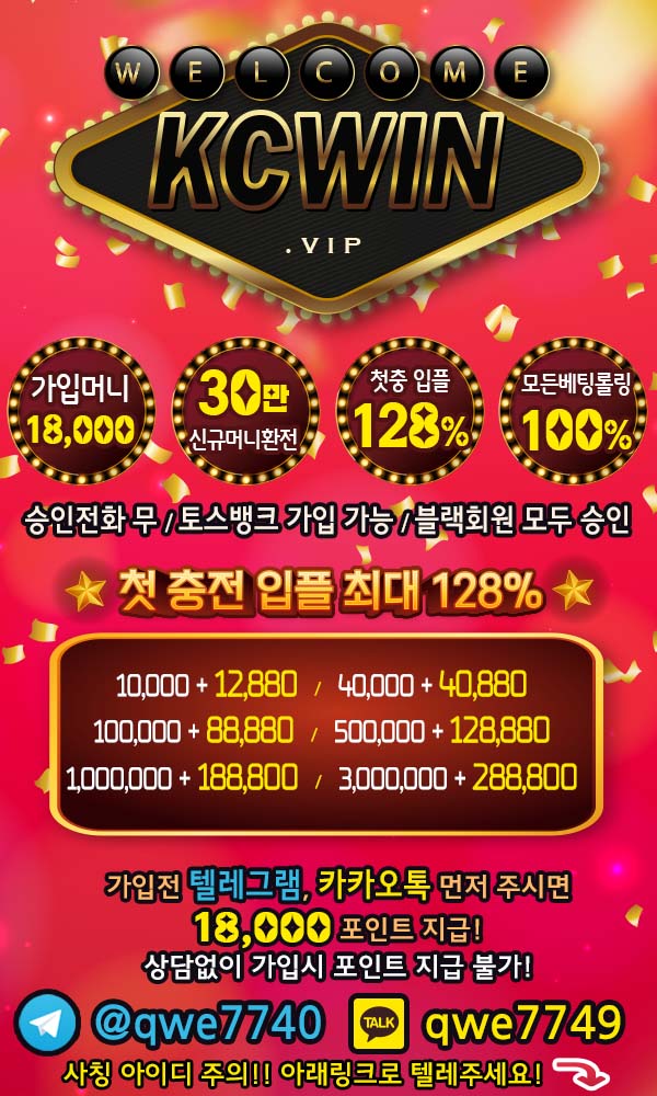 kcwin_링크_1.jpg kcwin_링크_1.jpg