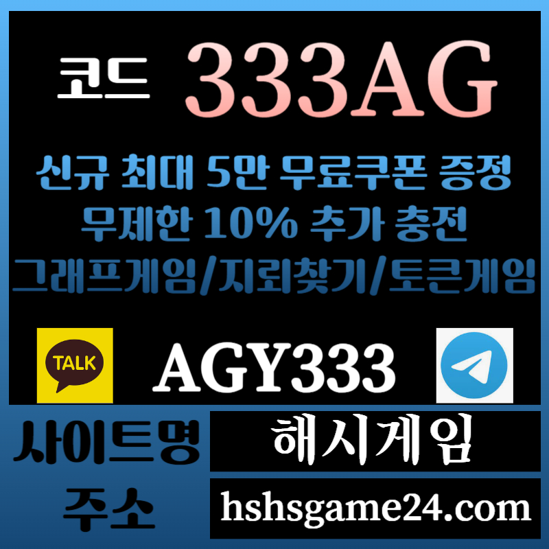 r1ưưf53에볼루션카지노-해쉬게임-그래프게임-하이로우-토큰게임-라이브홀덤-해시게임먹튀안전-섯다게임002.jpg r1ưưf53에볼루션카지노-해쉬게임-그래프게임-하이로우-토큰게임-라이브홀덤-해시게임먹튀안전-섯다게임002.jpg
