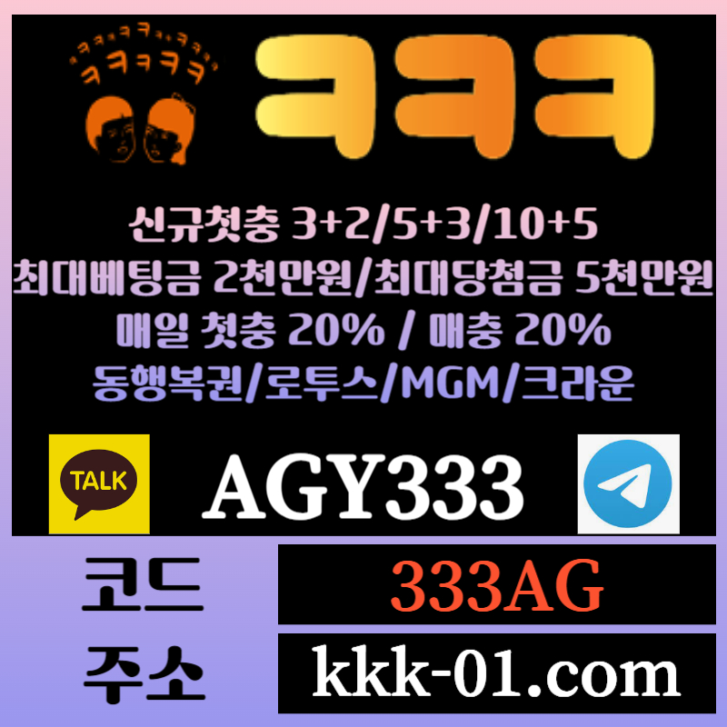 1ddSr3211q2s1qqqd11aㅋㅋㅋ벳먹튀검증-메이저놀이터-두윈-보타-안전놀이터-크크크벳먹튀검증002.jpg