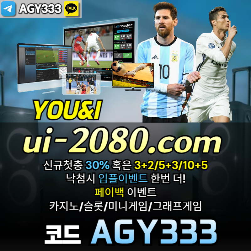 메이저카지노-그래프게임-메이저놀이터-안전놀이터-메이저사이트-유앤아이먹튀검증-안전사이트90uieru890y45u940589v.jpg 메이저카지노-그래프게임-메이저놀이터-안전놀이터-메이저사이트-유앤아이먹튀검증-안전사이트90uieru890y45u940589v.jpg