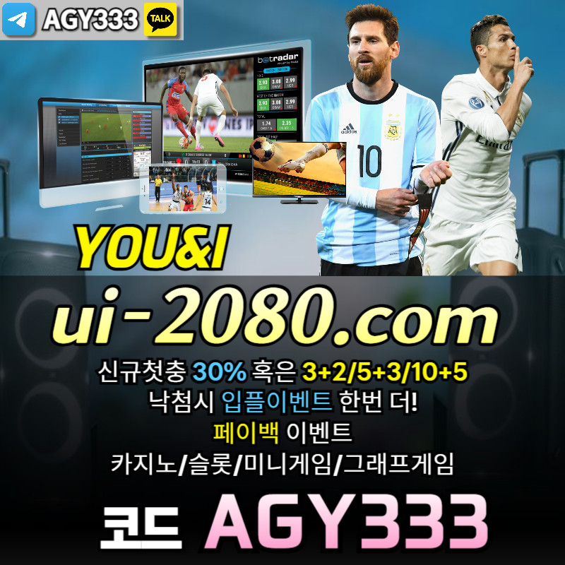 메이저카지노-그래프게임-메이저놀이터-안전놀이터-메이저사이트-유앤아이먹튀검증-안전사이트45y890uyu4v59y4589x1.jpg 메이저카지노-그래프게임-메이저놀이터-안전놀이터-메이저사이트-유앤아이먹튀검증-안전사이트45y890uyu4v59y4589x1.jpg