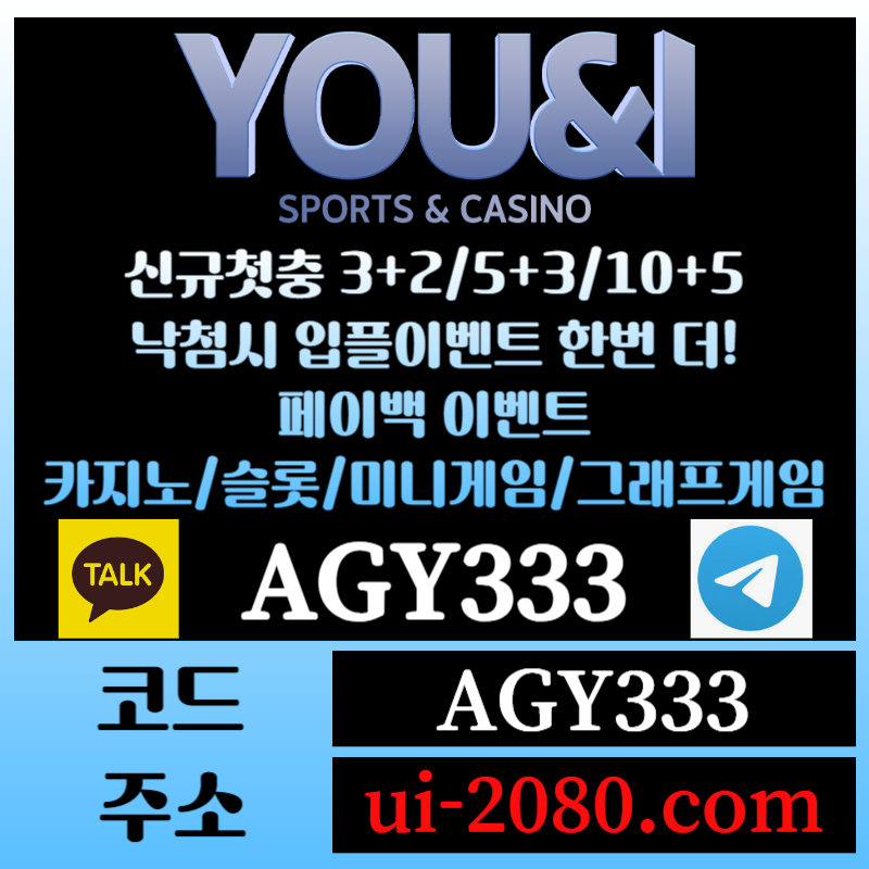 drftyuijhg유앤아이먹튀없는-메이저카지노-그래프게임-메이저놀이터-안전사이트-안전놀이터-메이저사이트005.jpg drftyuijhg유앤아이먹튀없는-메이저카지노-그래프게임-메이저놀이터-안전사이트-안전놀이터-메이저사이트005.jpg