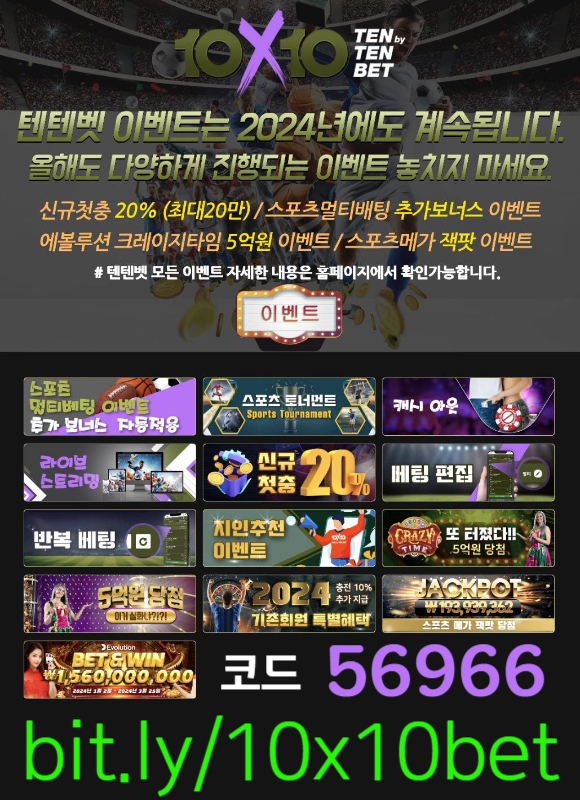 NVCMKdghvjhgj해외사이트-안전놀이터-메이저놀이터-텐텐벳먹튀검증-텐텐뱃먹튀검증-텐엑스텐벳먹튀검증006.jpg