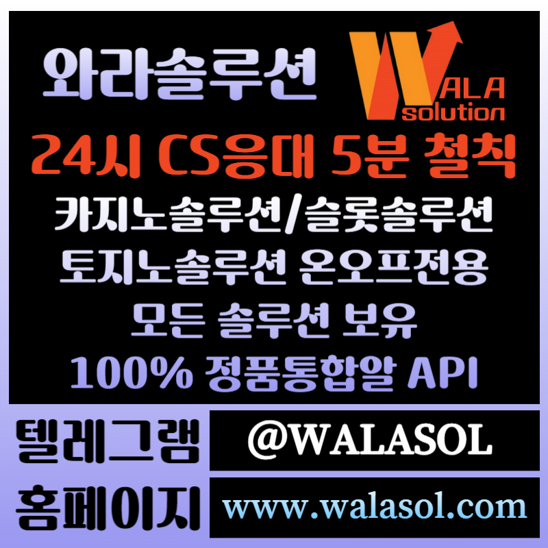 wwd213카지노솔루션분양-카지노분양-바카라솔루션-카지노사이트제작-바카라분양-카지노솔루션제작006.jpg wwd213카지노솔루션분양-카지노분양-바카라솔루션-카지노사이트제작-바카라분양-카지노솔루션제작006.jpg