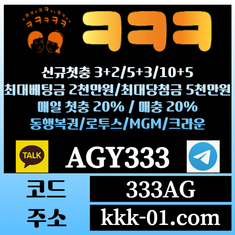 gfghggfcbhfstgrsdtgr메이저놀이터-두윈-안전놀이터-크크크벳먹튀없는-ㅋㅋㅋ벳먹튀없는-보타001.jpg gfghggfcbhfstgrsdtgr메이저놀이터-두윈-안전놀이터-크크크벳먹튀없는-ㅋㅋㅋ벳먹튀없는-보타001.jpg