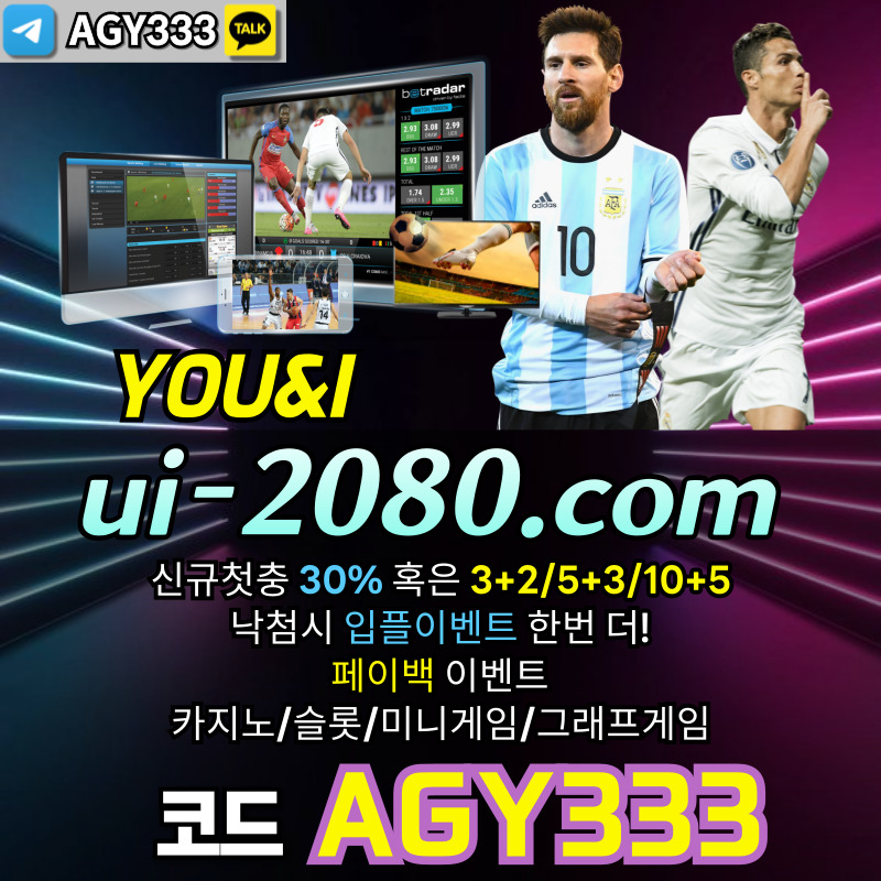메이저카지노-그래프게임-메이저놀이터-안전놀이터-메이저사이트-유앤아이먹튀없는-안전사이트45y9u8uy9v549458l8.jpg