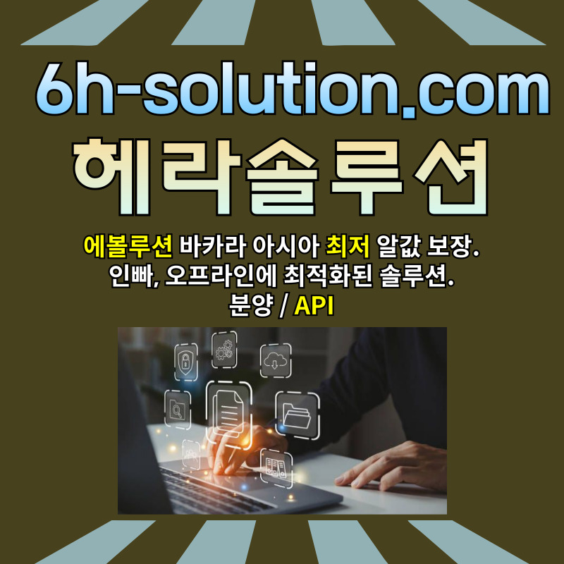 카지노분양-바카라솔루션-바카라분양-카지노솔루션제작-카지노솔루션분양-카지노사이트제작u8945yu98v45y9854l4.jpg 카지노분양-바카라솔루션-바카라분양-카지노솔루션제작-카지노솔루션분양-카지노사이트제작u8945yu98v45y9854l4.jpg